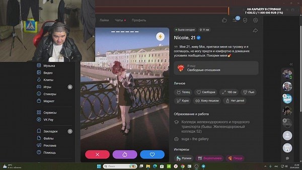 MuHaNjAn - Twitch