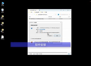 FreeFileSync安装、设定和同步示范