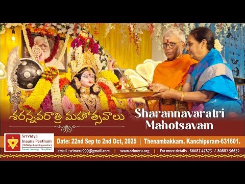 Evening Pooja and Classical Dance Performance || Sharannavaratri Mahotsavam || Day 08