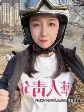 # Motorcycle Lead Plan - Is it cold there now? #Alien Snail