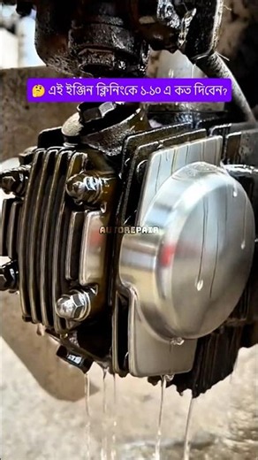 Engine Washing Process 🔥 | Satisfying Engine Cleaning & Restoration #shorts #automobile