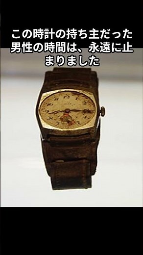 【時が止まった日】8時15分を指し続ける時計のメッセージ