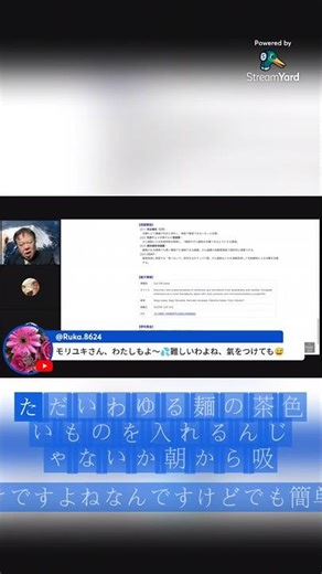 糞便移植とは？仕組みを簡単に解説