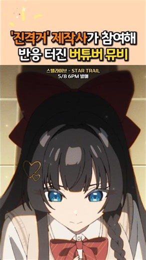 Stellarlive is now in a different league…