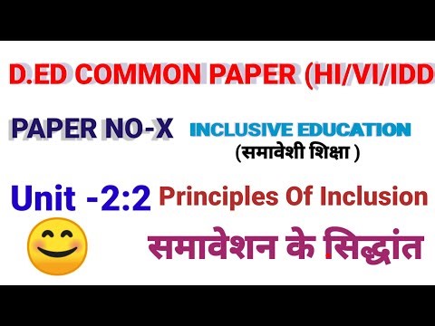 PAPER -X INCLUSIVE EDUCATION|| UNIT -2:2 Principles of Inclusion 🔥|| Common Paper ( HI /VI / IDD )