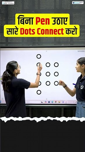 Connect The Dots Challenge 🔥 (Pen मत उठाना!)