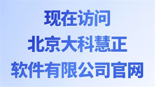 Exchange工具怎样帮助企业用户高效安全办公？