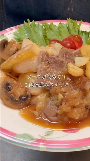 【15分で！】肉と野菜が最高に美味しくなる！ #food #今日の晩ごはん #簡単レシピ #cooking #料理 #肉料理