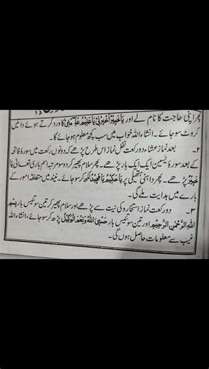 #subscribe Islamic shorts #shorts #shortsfeed #explorepage #fyp