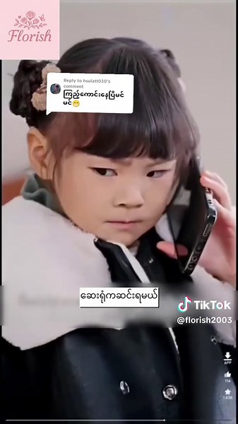 Chinese Mini Drama Highlights: Episodes 30 to 34