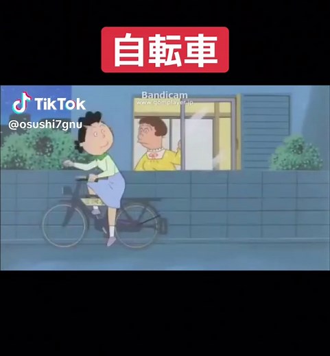 サザエさん55周年を祝う面白い動画