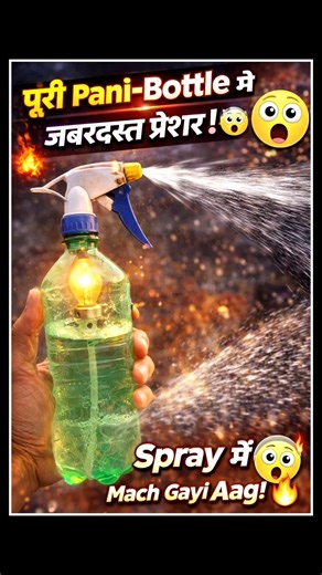 Bottle Ke Andar Lagaya PRESSURE SYSTEM 😱 Result Shocked!