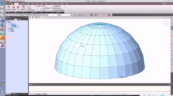Gen约建筑课堂——midas Gen在空间网壳结构的应用