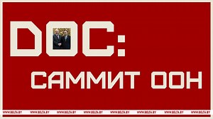 'Another big conflict is looming': Lukashenko's UN speech in 2015