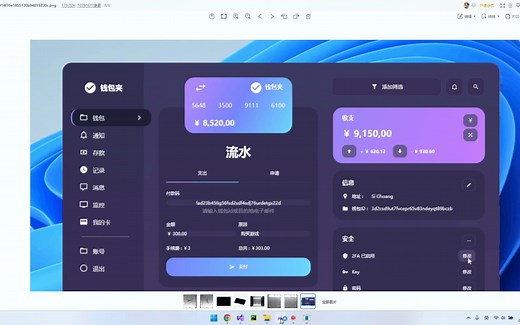 7.渐变色背景的Border