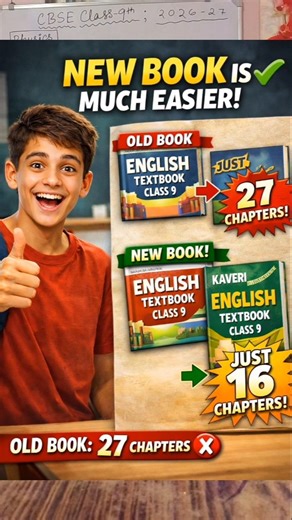 New NCERT for class 9th is easier