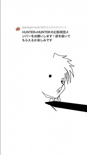 [Hunter x Hunter] I tried drawing Machi in one stroke! #art #drawing #animeeart #mangaart