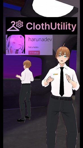 Cloth Utility, The Shortcut to Dress Your Avatar #vrchatcommunity #fyp #fypシ #vrc #vrchat #booth #boothpm #unity #vrchatavatars #informative