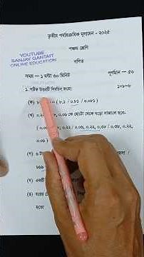 Class 5 Math 3rd Unit Test Suggestion 2025 | Class 5 3rd Unit Test Math Suggestion 2025 | WBBSE