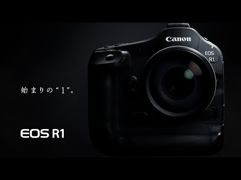 【EOS R1】はじまりの"1"。【キヤノン公式】
