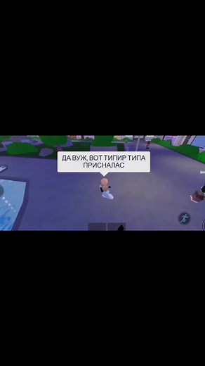 кто хочит быть ноказаным?😈#рек #fyp #рекомендации #роблкс #хочуврек #roblox