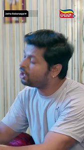 1.1M views · 62K reactions | ମଣିଷ ପ୍ରେମରେ ପଡିଲେ ମିଛ କଥା ଆପେ ଆପେ ବାହାରି ଜାଏ... ଆପଣଙ୍କ ସାଙ୍ଗେ ଏମିତି କେବେ ହେଇଛି କି ? ଜଦି ହଁ, ତାହେଲେ comment box ରେ ନିଶ୍ଚୟ ଜଣେଇବେ #RomanticMoments #WatchNow #TarangPlus #OdiaMovie | TarangPlus | Facebook