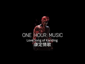 Marvel's Daredevil: Blind Chinese Guy Singing " Love Song of Kanding" | Taxi Cab Fight | 康定情歌