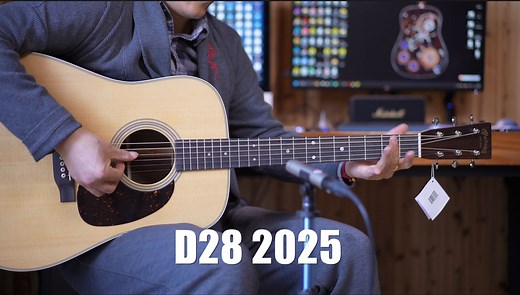 Martin D28 2025新款VS旧款对比评测，25款马丁吉他的升级你喜欢吗？