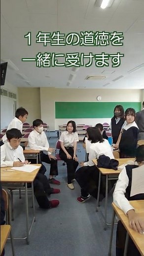 大学生が道徳の授業に参加 ＃愛知県立大学 ＃大学生 ＃道徳