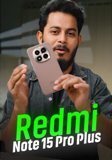 Redmi এবার কাঁপাবে? Redmi Note 15 Pro Plus 5G🥶 #jhaltech #RedmiNote15ProPlus #redmi #reels #fbreels