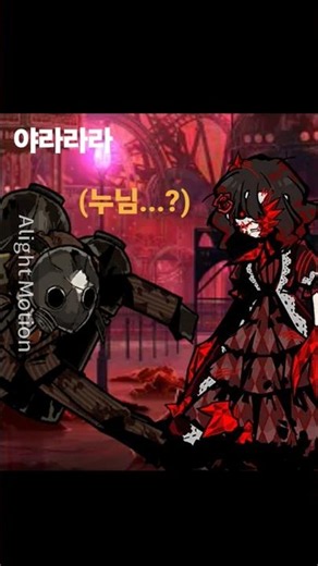 [림버스 컴퍼니] 라만차 랜드 박살내는 불주먹 사무소 그레고르