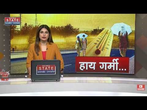 UP Weather Update: Noida में गर्मी की भयंकर मार, पारा पहुंचा 40 डीग्री के पार | Heatwave | Loo