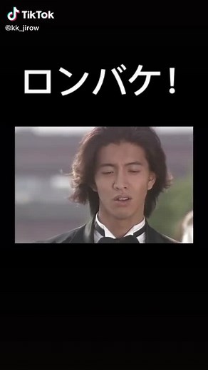 一緒にボストン行こう - ロングバケーション 最高シーン