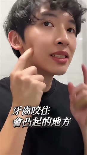 每天多三分鐘臉瘦了 #按摩​​ #好循環​​ #放鬆​​ #美白​​ #臉部​​ #小臉​​