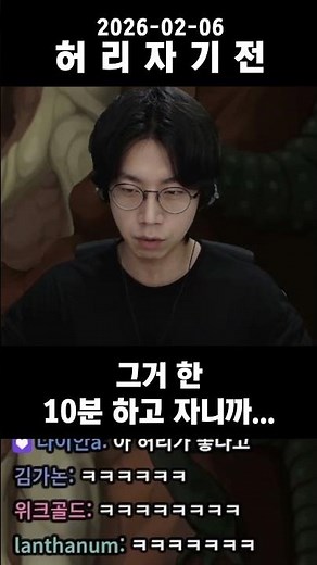 [Nokduro Fan Video] Back before bed