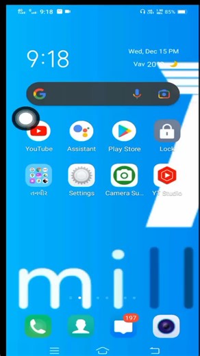 Be a DJ now with DJ Mixer.