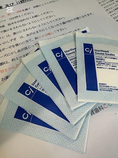 抜歯後の注意事項