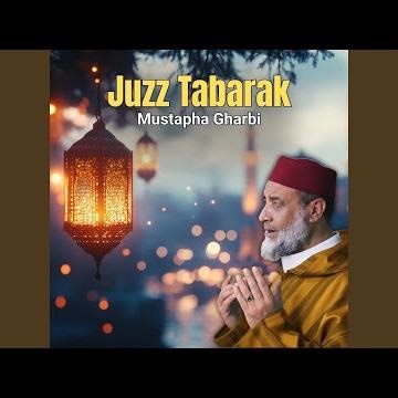 Sourate Al Qiyamah (Quran)