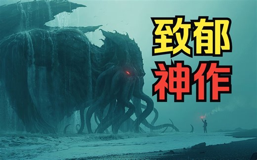 史上最打动人心的游戏，玩过的人都致郁了！