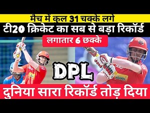 DPL historical Match Highlights | Ayush Badoni and Priyansh Arya Record Innings | South Delhi |