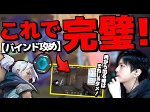 【コーチング】これ意識するだけでプラチナから脱出！！日本チャンピオンの秘技を伝授！！ 【PART.2】