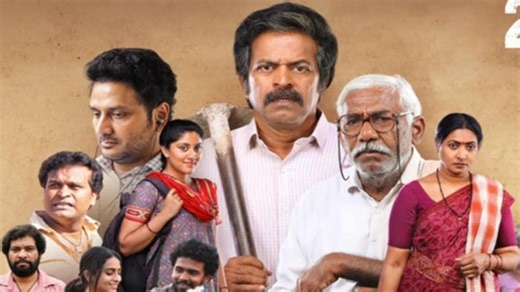 Baapu OTT Release: Where to Watch Brahmaji and Aamani’s Telugu Comedy-Drama