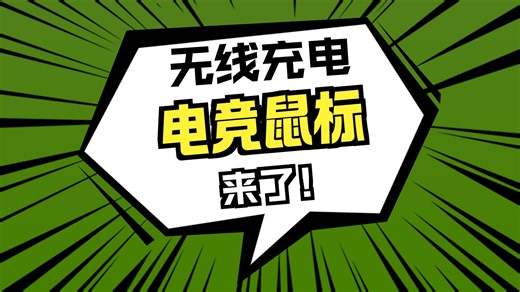 【电竞鼠标推荐】双飞燕（A4TECH）血手幽灵R72Pro Duo大手无线USB游戏鼠标 三洲吃鸡CS充电底座 轻量化3395电竞性能黑科技