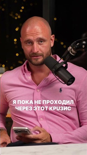 Почему мужчины сходят с ума в 40 лет? 🤔