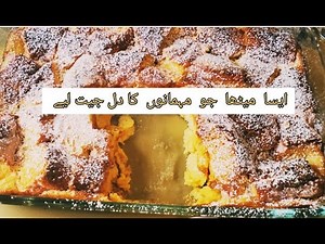 Bread Pudding Recipe / How to make Doughnut Bread Pudding / Easy Donut Bread Pudding Recipe