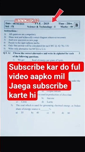 Science question paper 2025 std 9th Set B 1st semester 100% real