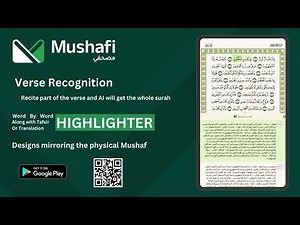 Introduction to Mushafi App, your personalized Quran App.