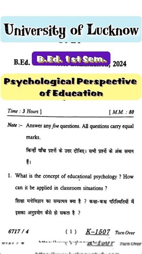 Lucknow University B.Ed. 1st Sem 2024 Psychological Perspective of Education Paper Most Imp. Ques.