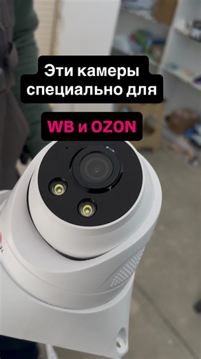 КИЗЛЯР ХАСАВЮРТ | КАМЕРЫ ВИДЕОНАБЛЮДЕНИЯ on Instagram: "Эта камера отлично решение для вашего бизнеса. IP камера с разрешением 4 мегапикселя , угол обзора 90 градусов , микрафон , двойная подсветка. . Фирма «PERIMETR» это продажа и установка современных систем видеонаблюдения 🎥: 🎥Камеры 🚘Автоматика ворот 🚪Домофоны 📞8 928 674 44 00 📞8 928 684 44 00 . @perimetr05 #видео#video#наблюдение#домофон#воротаавтоматика"