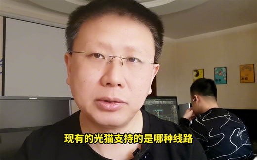 10G宽带线路是10G EPON X-GPON XGS-PON与传统E_GPON不同